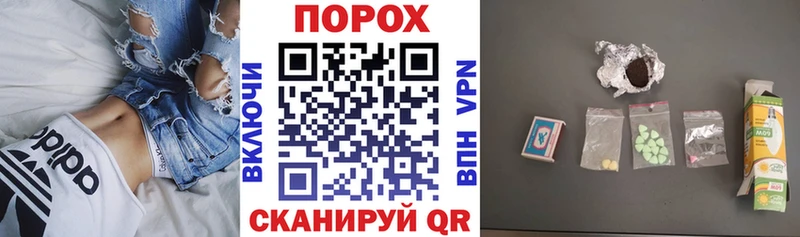 Амфетамин Розовый Ясногорск