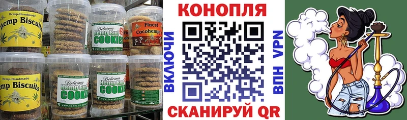 Еда ТГК марихуана Ясногорск