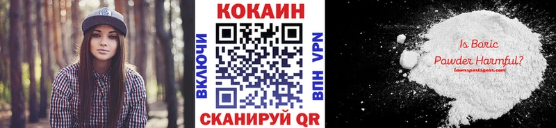 COCAIN Перу Ясногорск