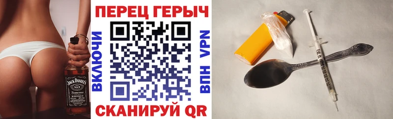 Героин афганец  Ясногорск 