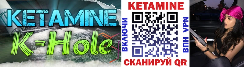 mega зеркало  Ясногорск  КЕТАМИН ketamine  купить наркотик 
