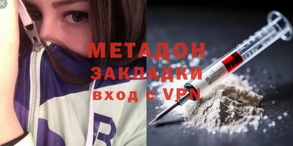 стаф Белокуриха