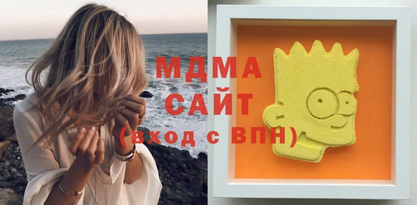 гидра Белоозёрский
