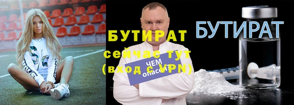 стаф Белокуриха