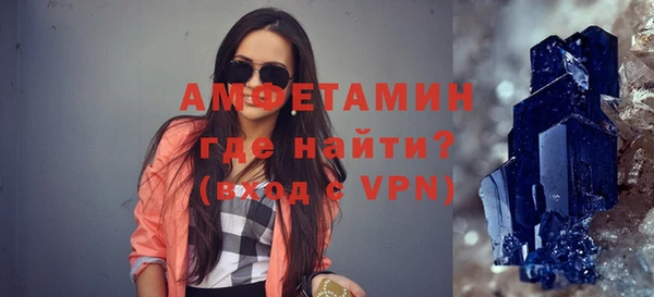 молекула духа Беломорск