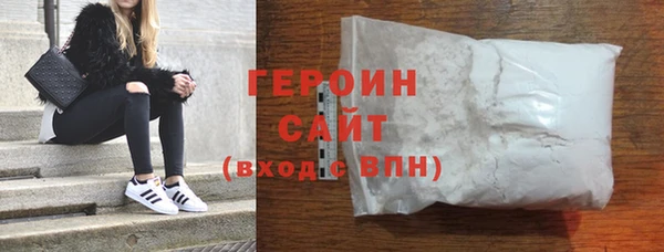 гидра Белоозёрский