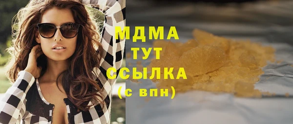 стаф Белокуриха
