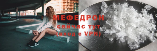 молекула духа Беломорск