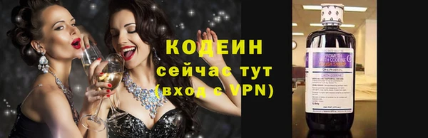 молекула духа Беломорск