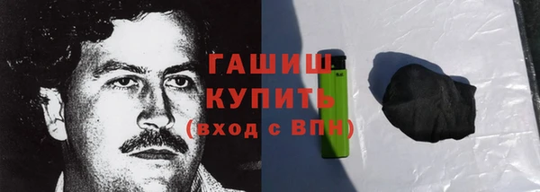 молекула духа Беломорск