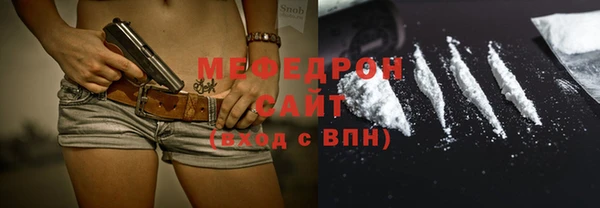 молекула духа Беломорск