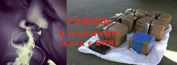 молекула духа Беломорск