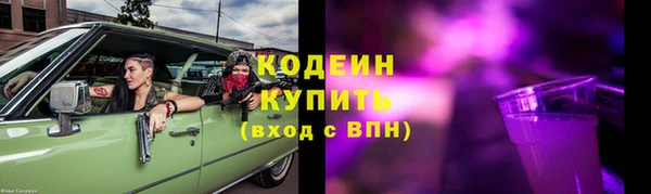 стаф Белокуриха