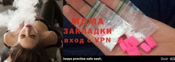 стаф Белокуриха