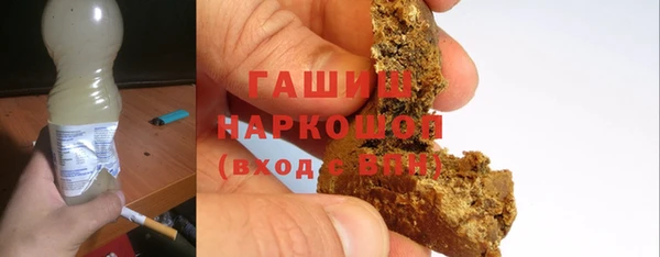 стаф Белокуриха
