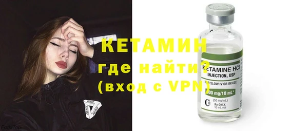 молекула духа Беломорск