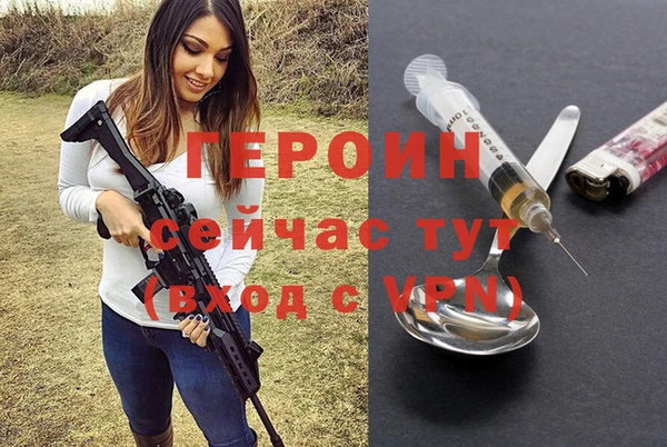 гидра Белоозёрский