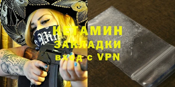 стаф Белокуриха