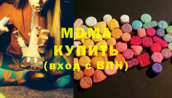 молекула духа Беломорск