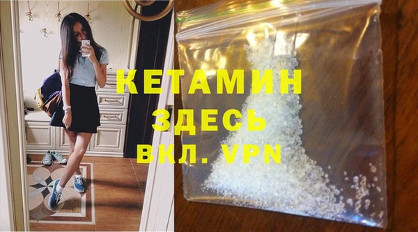 стаф Белокуриха
