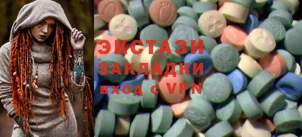 стаф Белокуриха
