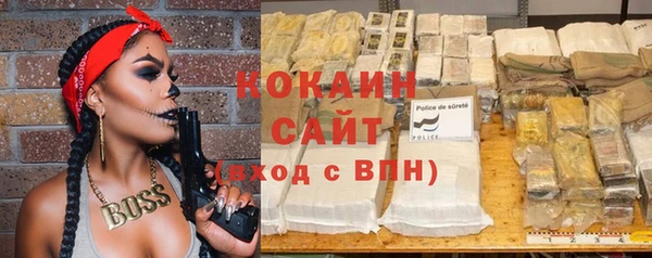 молекула духа Беломорск