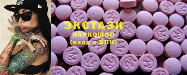молекула духа Беломорск