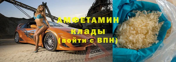 стаф Белокуриха