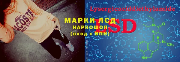 гидра Белоозёрский