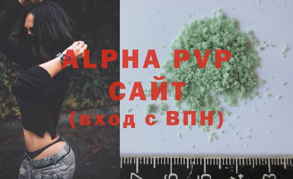 молекула духа Беломорск