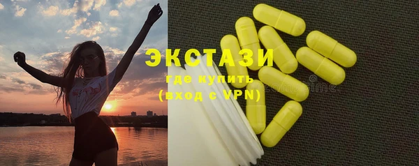 молекула духа Беломорск