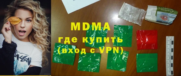 стаф Белокуриха