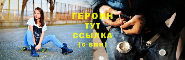 стаф Белокуриха