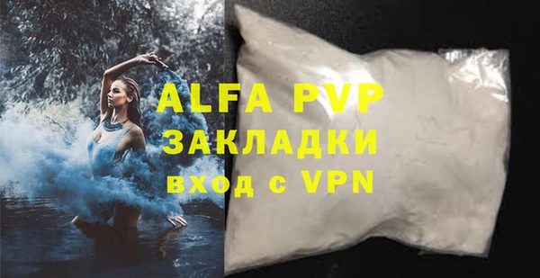гидра Белоозёрский