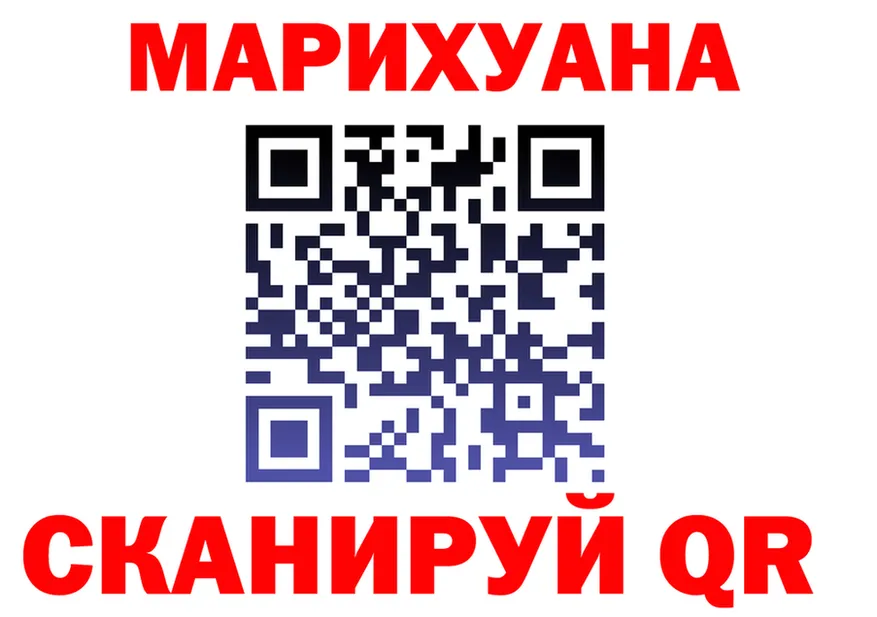 Canna-Cookies конопля ссылки shop ссылка на мегу Ясногорск
