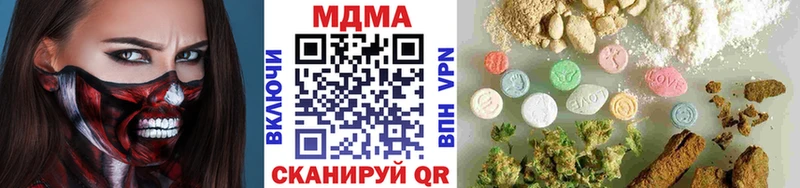 blacksprut ССЫЛКА  Ясногорск  MDMA кристаллы  наркота 